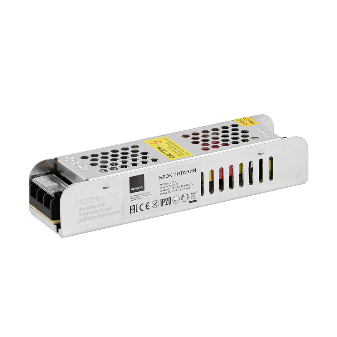 03-63 Блок питания 24 В, 60 Вт, IP20, 2,5А, алюминий, слим, серый, 160х41х32мм.