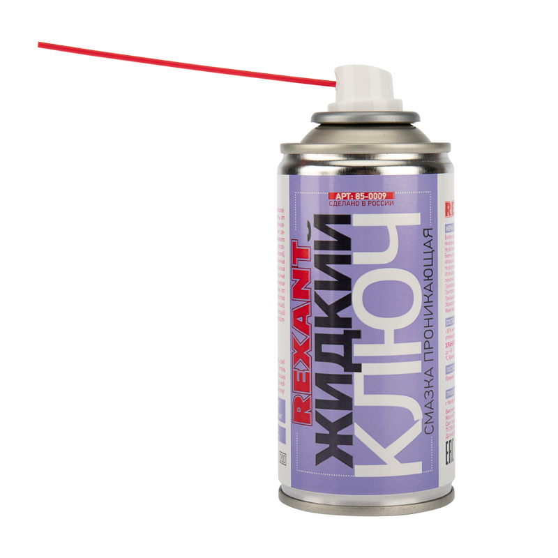 Смазка проникающая «Жидкий ключ» 150 мл REXANT