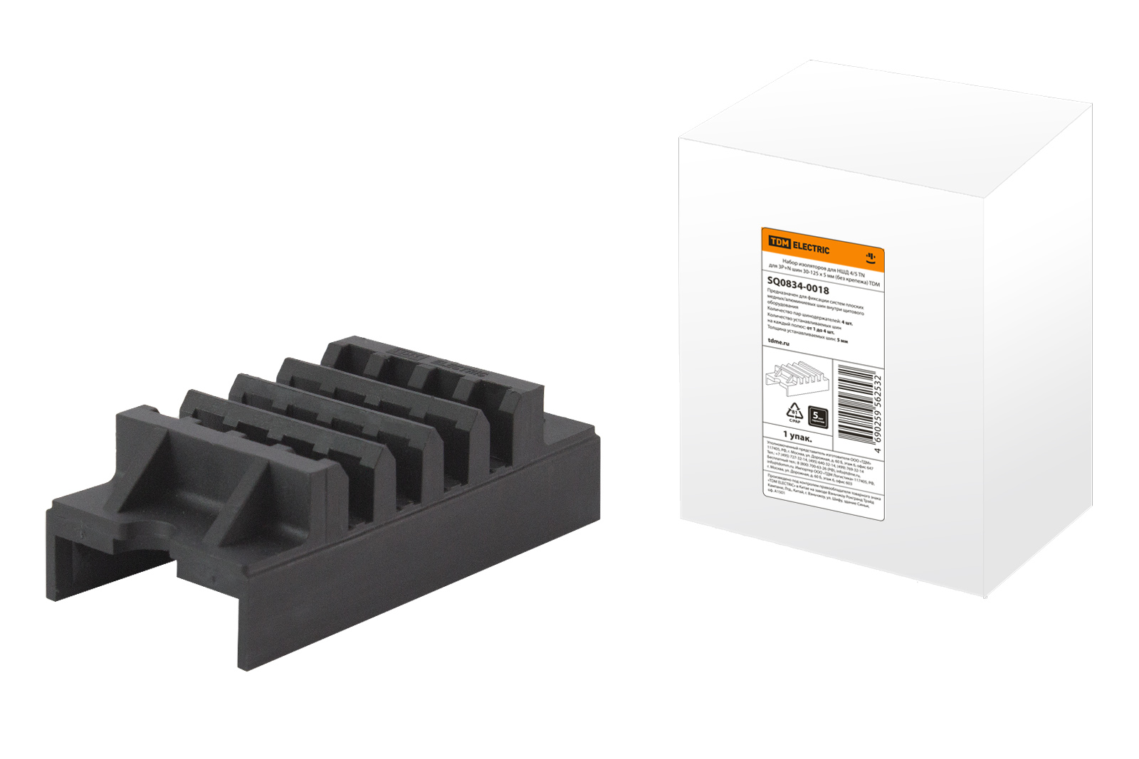 Набор изоляторов для НШД 4/5 TN для 3Р+N шин 30-125 x 5 мм (без крепежа-8шт.) TDM