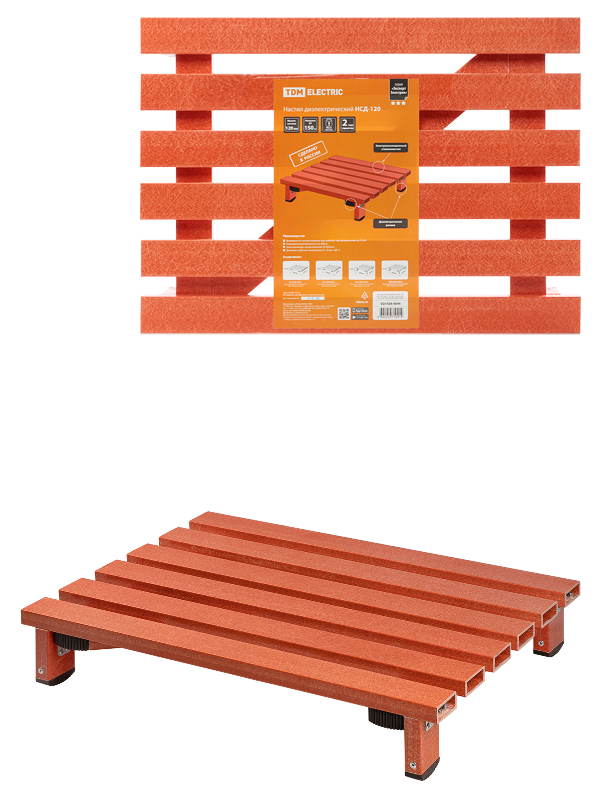 Настил диэлектрический НСД-120, 500 х 500 мм, h=120 мм, стеклопласт., до 50 кВ "ЭкспертЭлектрик" TDM