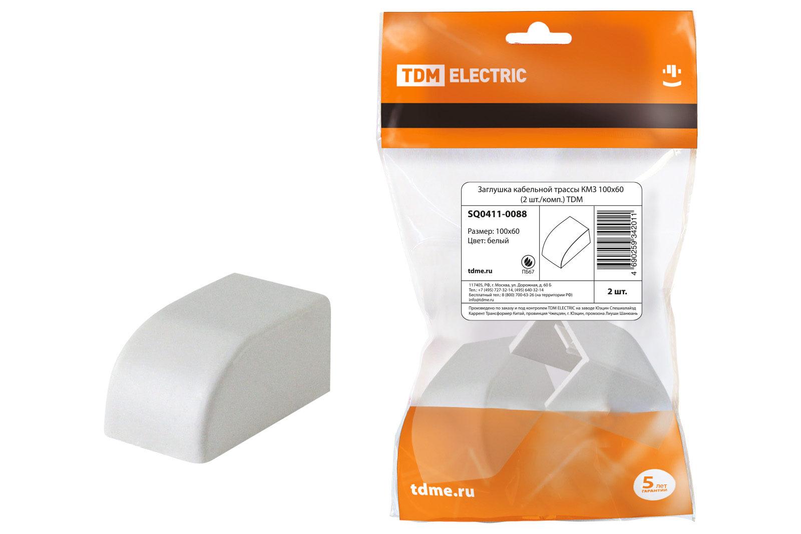 ***Скоба металлическая однолапковая с внутр. d 8-9 мм (100шт) TDM