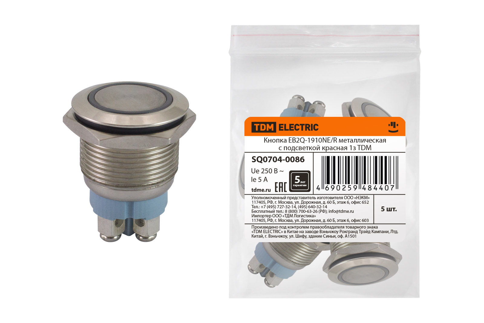 Кнопка EB2Q-1910NE/R металлическая с подсветкой красная 1з TDM