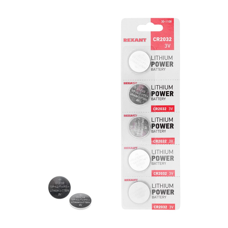 Литиевые батарейки CR2032 5 шт. 3 V 220 mAh блистер