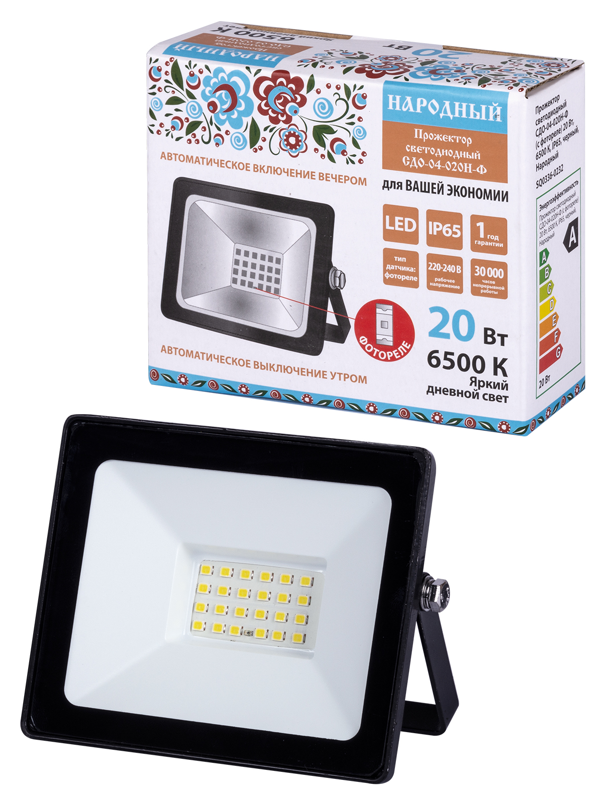 Прожектор светодиодный СДО-04-020Н-Ф (с фотореле) 20 Вт, 6500 К, IP65, черный, Народный