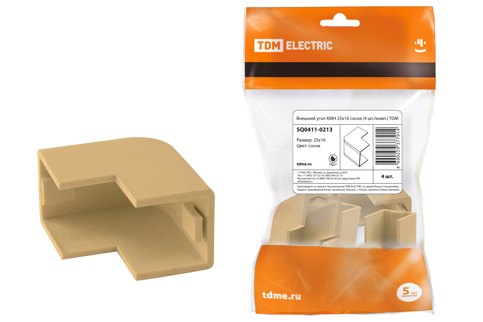 ***Резьбовой крепёжный элемент РКв-12 (внутренняя резьба) TDM