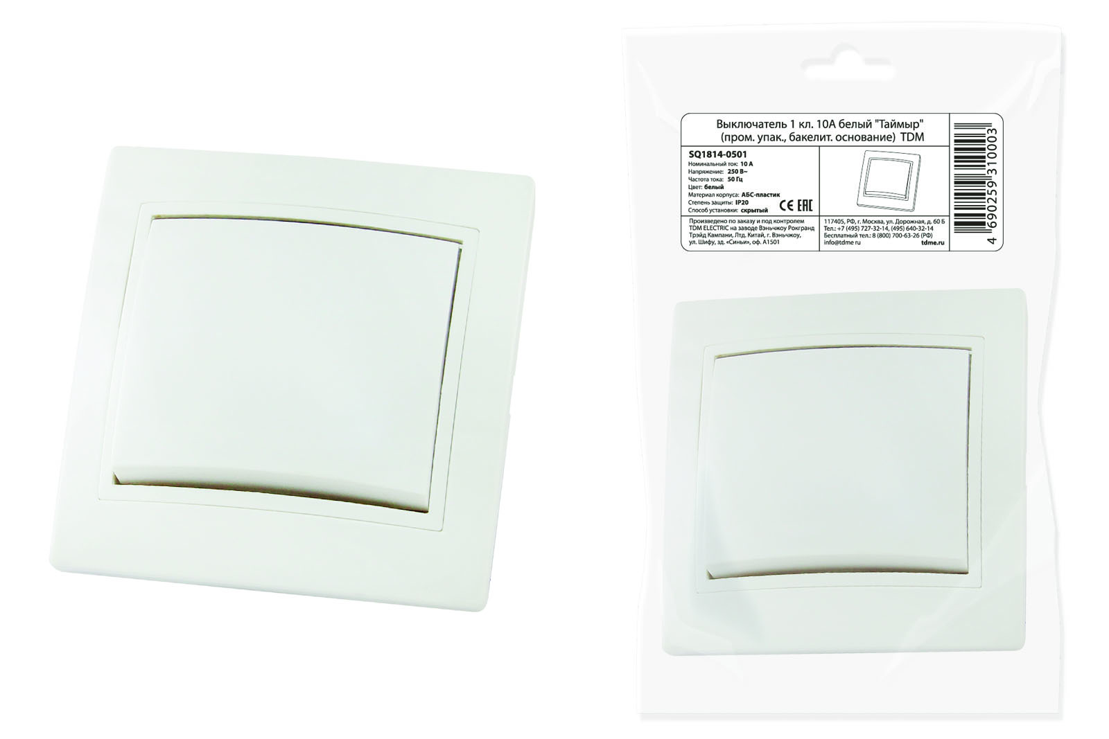 Выключатель 1 кл. 10А белый "Таймыр" (пром. упак., бакелит. основание) TDM