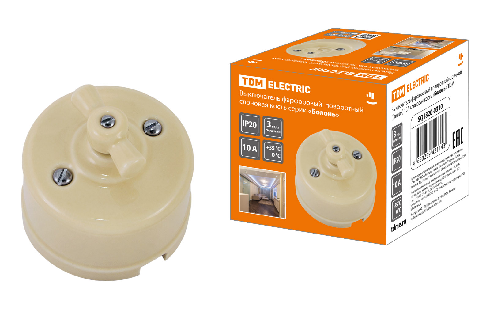 Выключатель фарфоровый поворотный перекрёстный с ручкой (бантик) 10А сл. кость «Болонь» TDM
