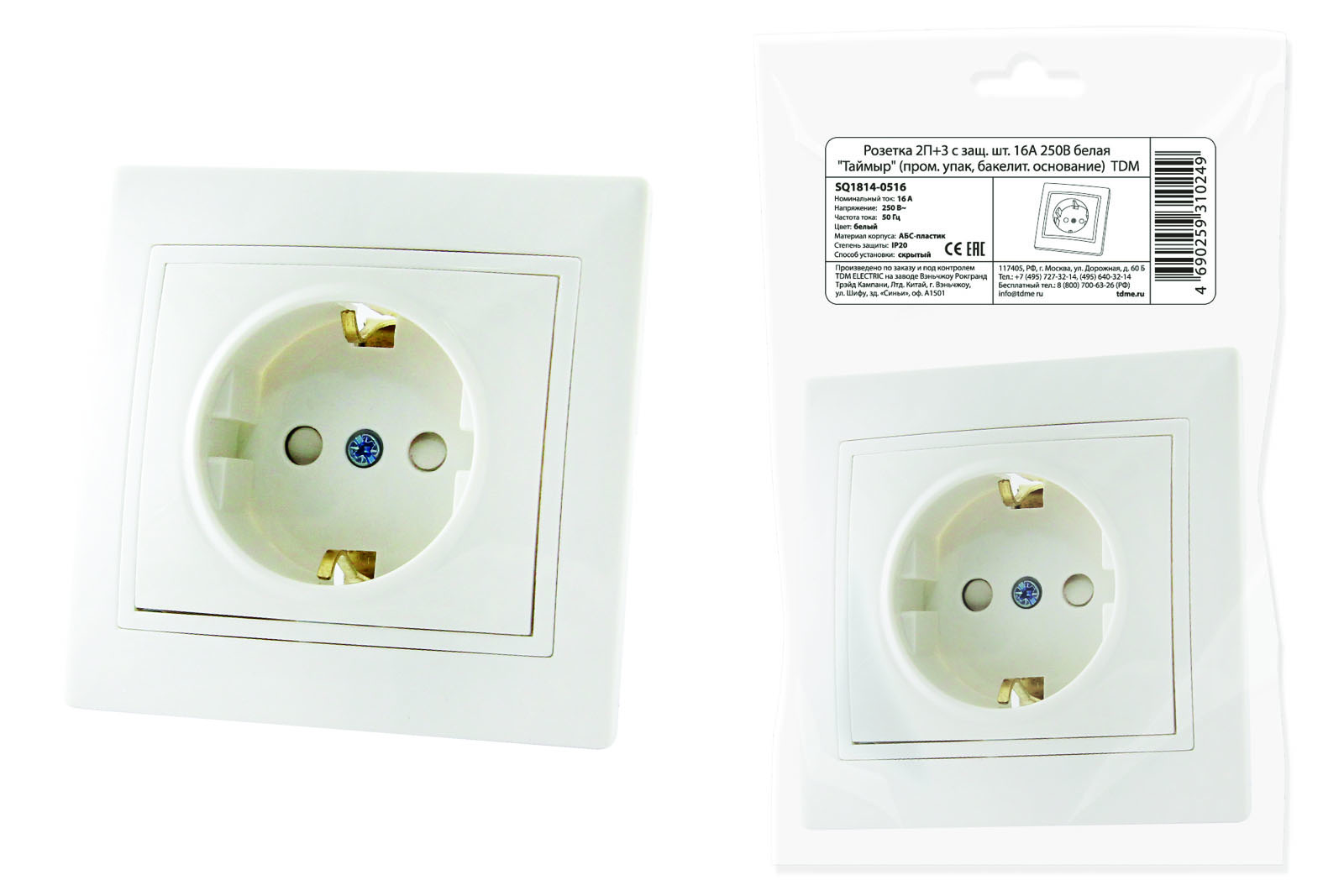 Розетка 2П+З с защ. шт. 16А 250В белая "Таймыр" (пром. упак., бакелит. основание) TDM