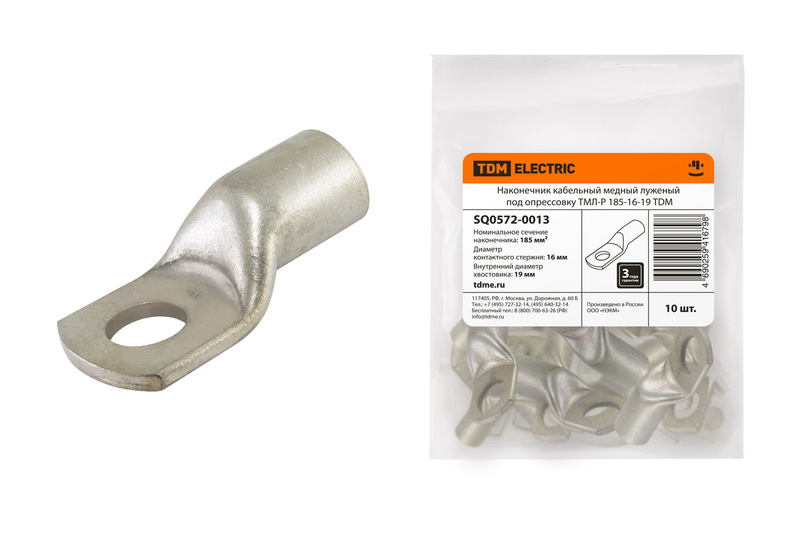 Наконечник ТМЛ-Р 185-16-19 TDM
