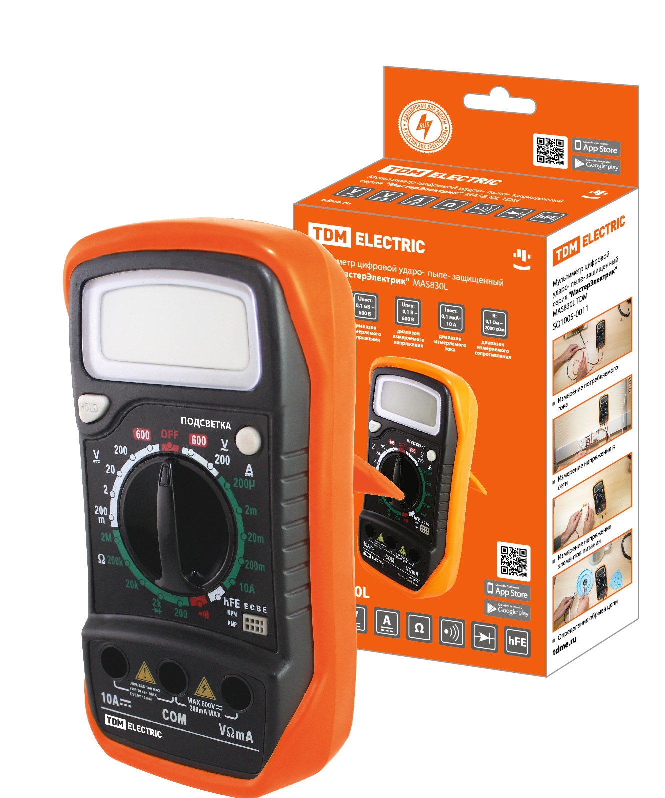 Мультиметр цифровой ударо- пыле- защищенный серия "МастерЭлектрик" MAS830L  TDM