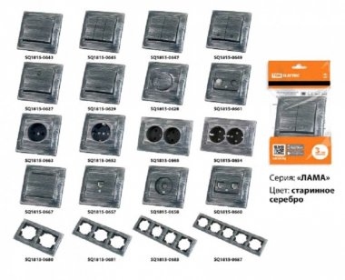Розетка 2П 10А 250В графит "Лама" TDM