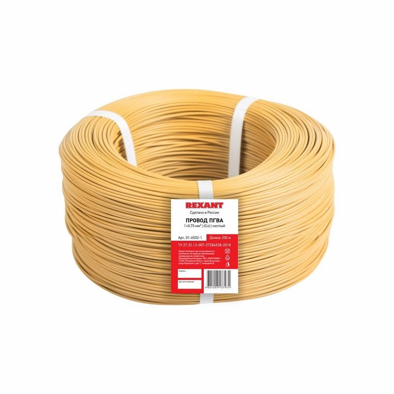 Провод ПГВА REXANT 1х0.75 мм², желтый, бухта 100 м