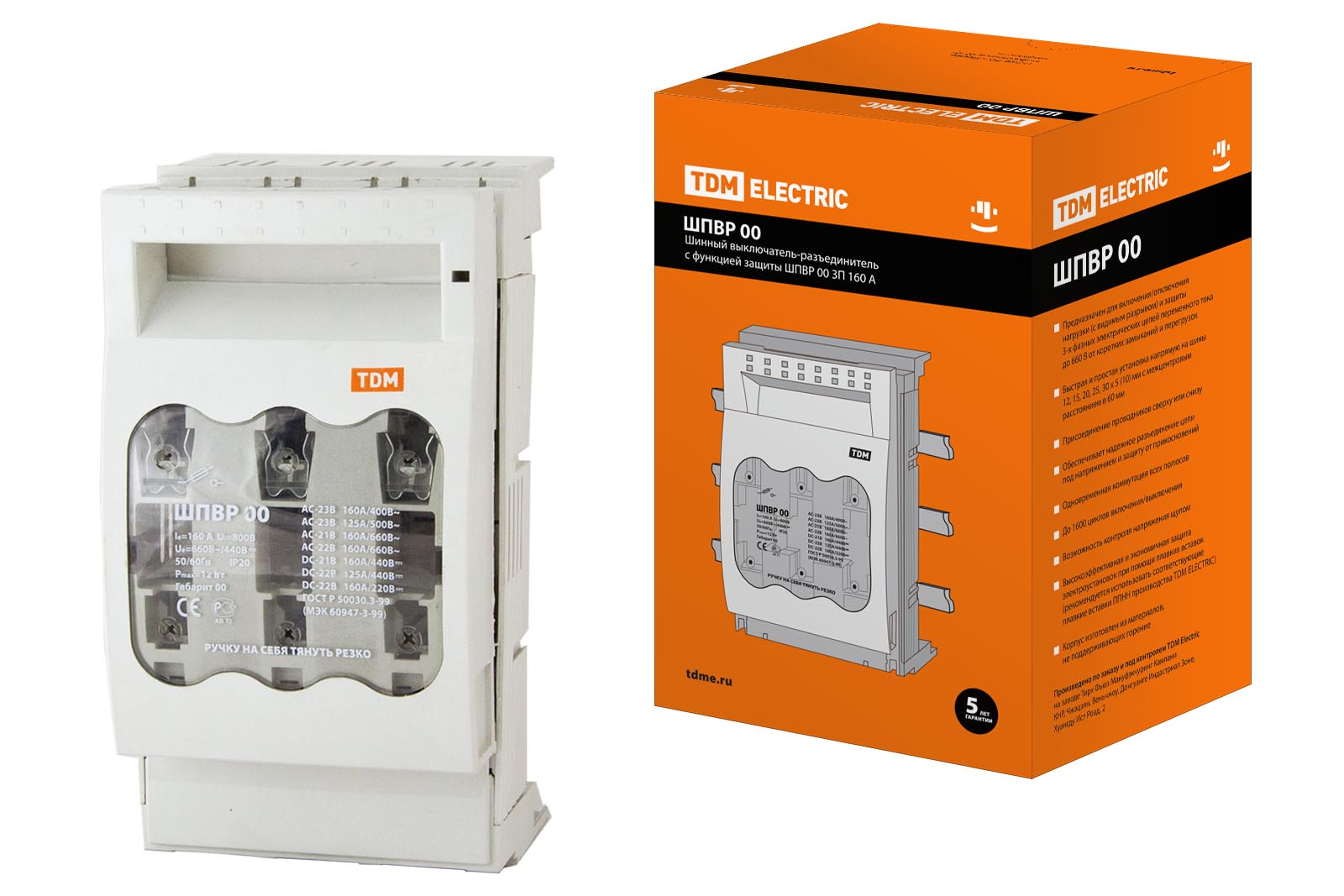 Шинный выключатель-разъединитель с функцией защиты ШПВР 00 3П 160A TDM