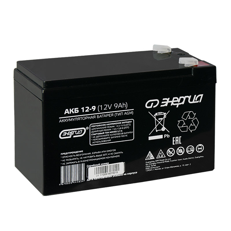 Аккумулятор АКБ 12-9 Энергия