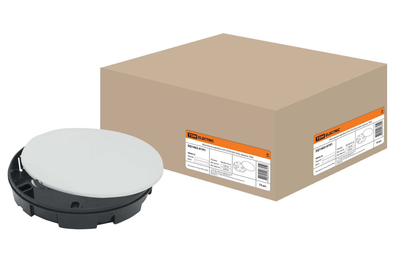 Монтажная коробка У191 СП D102х15мм, крышка, TDM