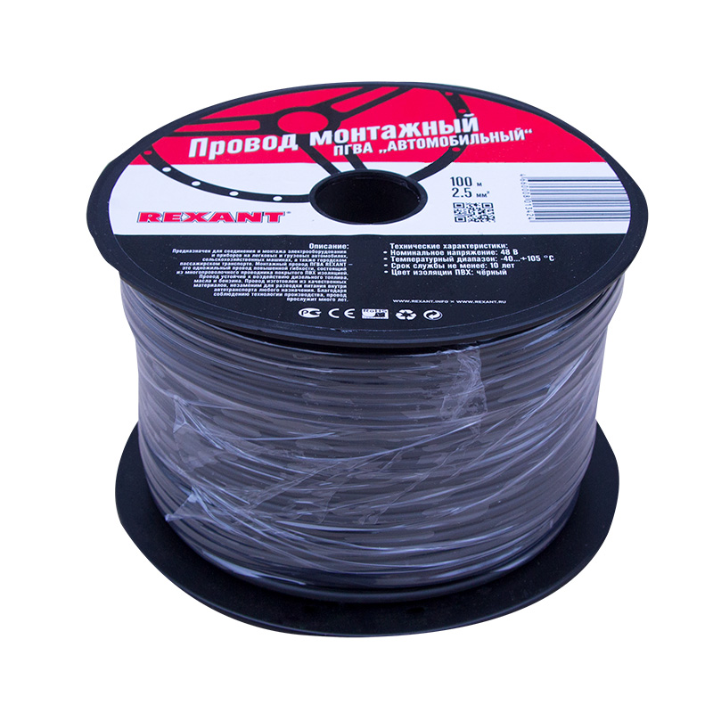 Провод ПГВА REXANT 1х2.50 мм², черный, бухта 100 м