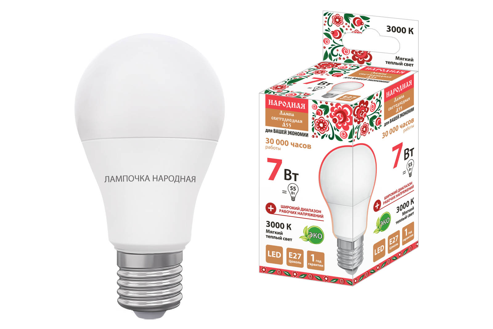 Лампа светодиодная НЛ-LED-A55-7 Вт-230 В-3000 К-Е27, (55x98 мм), Народная