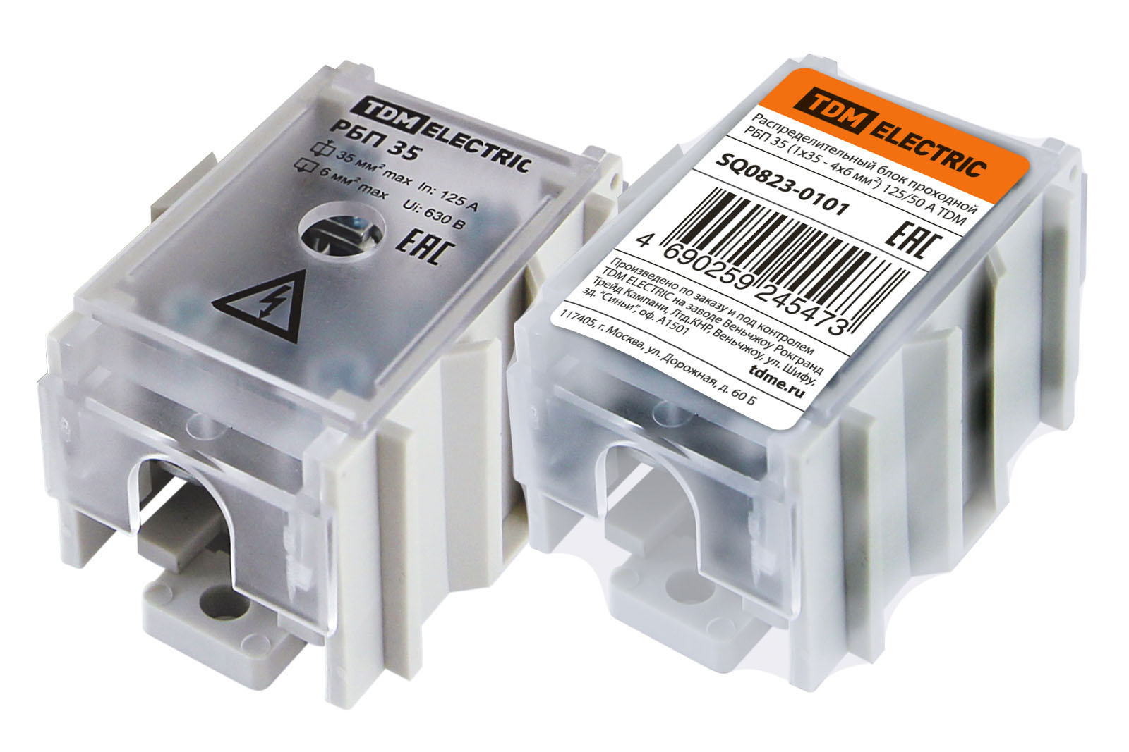 Блок распределительный проходной РБП 35 (1х35 - 4х6 мм2) 125/50 А TDM