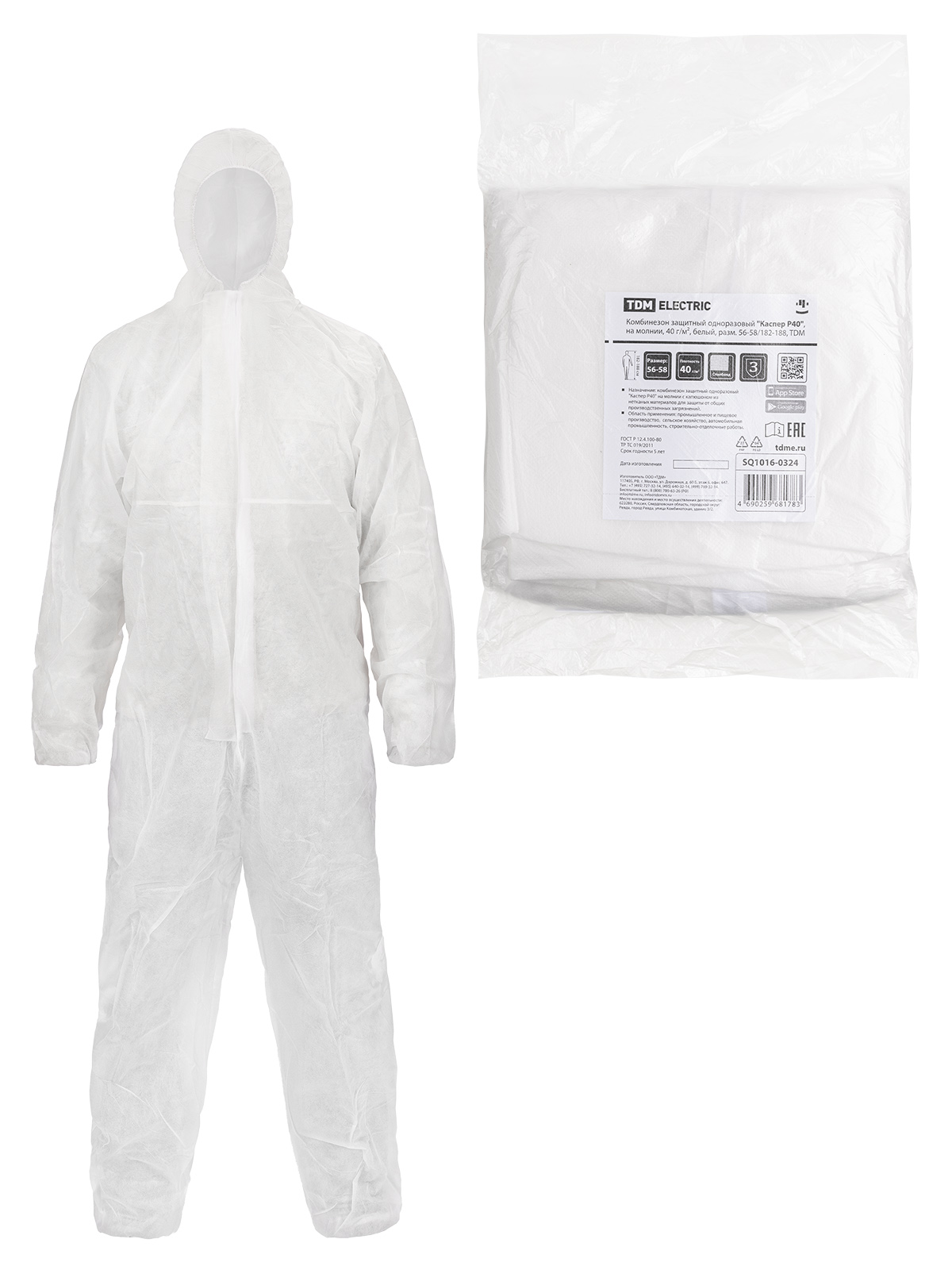 Комбинезон защитный одноразовый "Каспер Р40", на молнии, 40 г/м2, белый, разм. 52-54/170-176, TDM