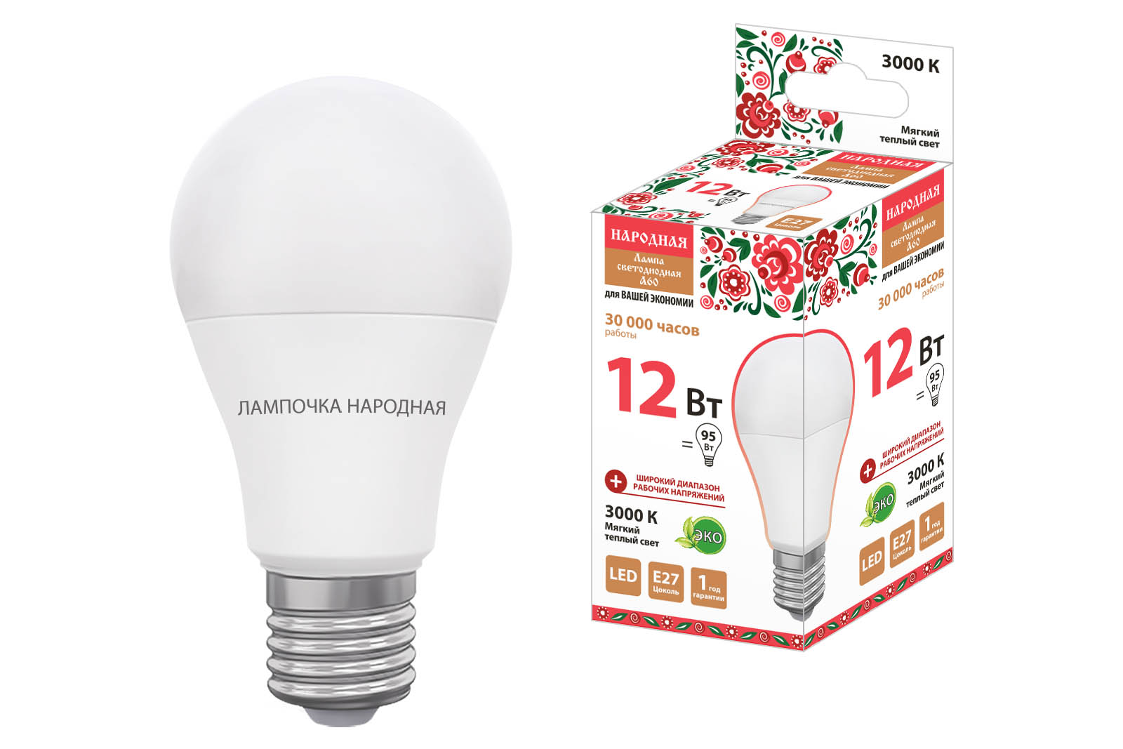 Лампа светодиодная НЛ-LED-A60-12 Вт-230 В-3000 К-Е27, (60х108 мм), Народная