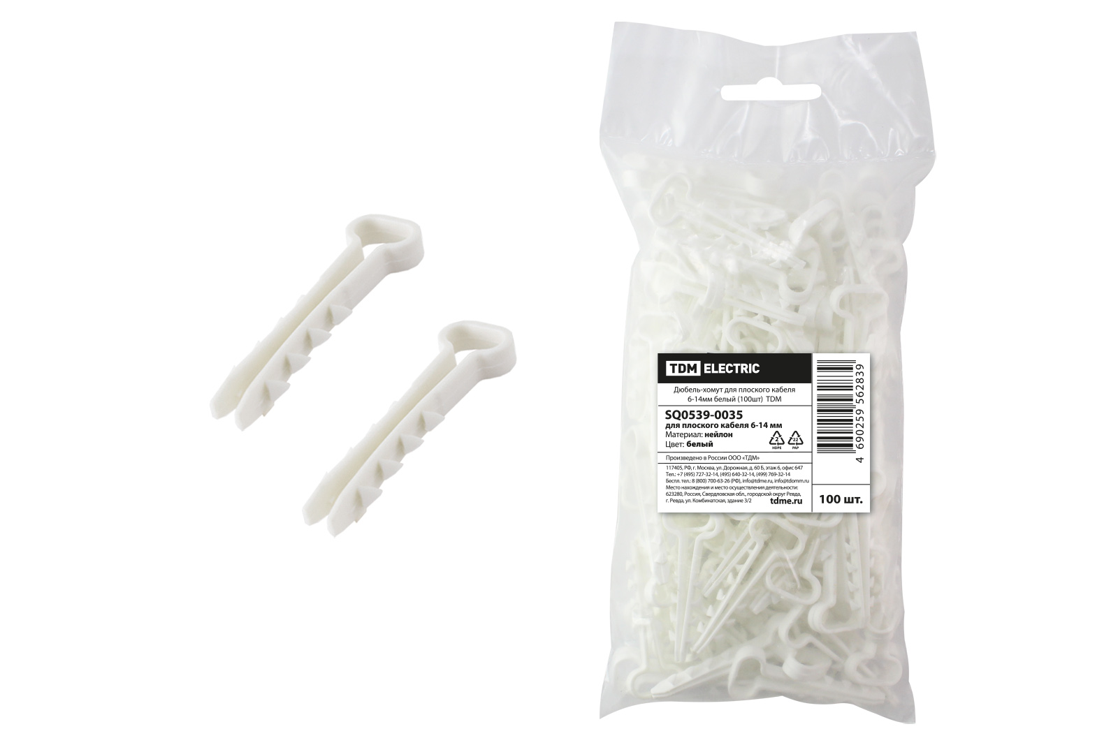 Дюбель-хомут для плоского кабеля 6-14мм белый (100шт) TDM