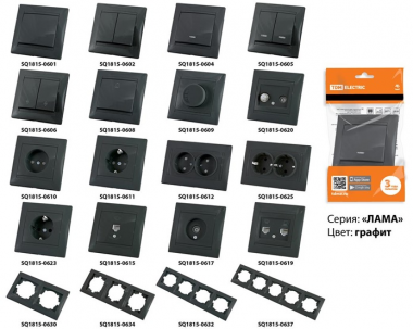 Выключатель 1 кл. с подсветкой 10А графит "Лама" TDM