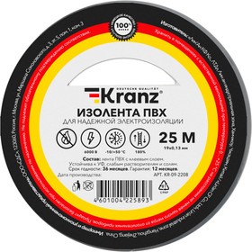 Изолента ПВХ 0,13х19 мм, 25 м, серая (5 шт/уп) KRANZ