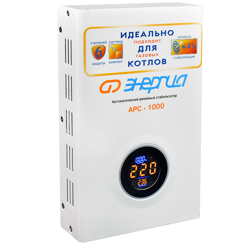 Стабилизатор  АРС- 1000  ЭНЕРГИЯ  для котлов +/-4%
