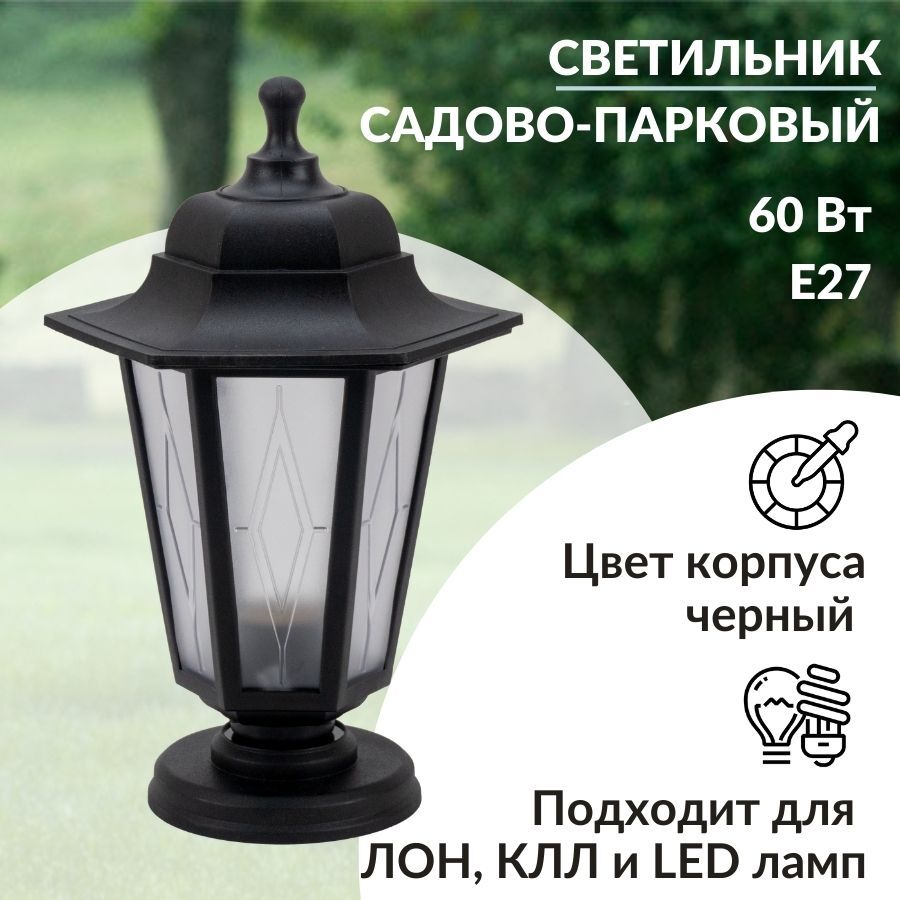 Светильник садово-парковый "СИТИ" НБУ 07-60-002 У1 4-х гранник настенный вниз серый TDM