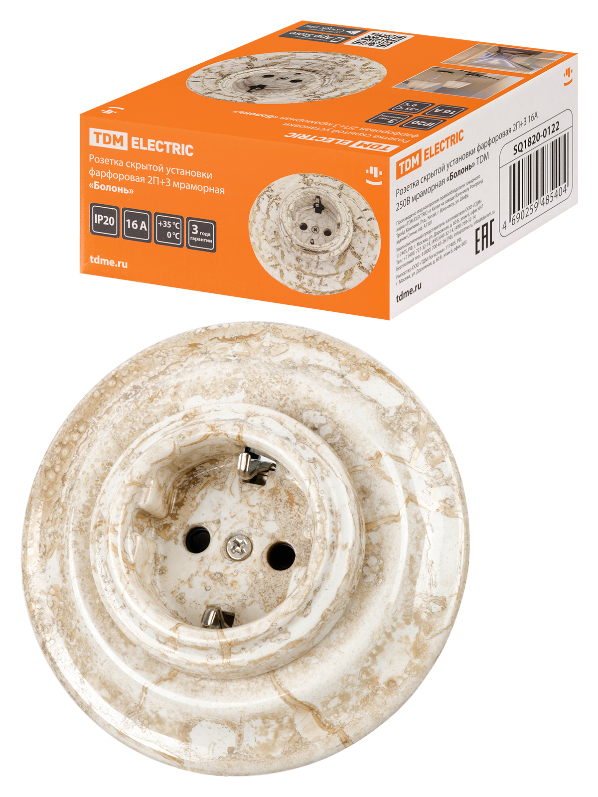 Розетка скрытой установки фарфоровая 2П 10А 250В мраморная «Болонь» TDM