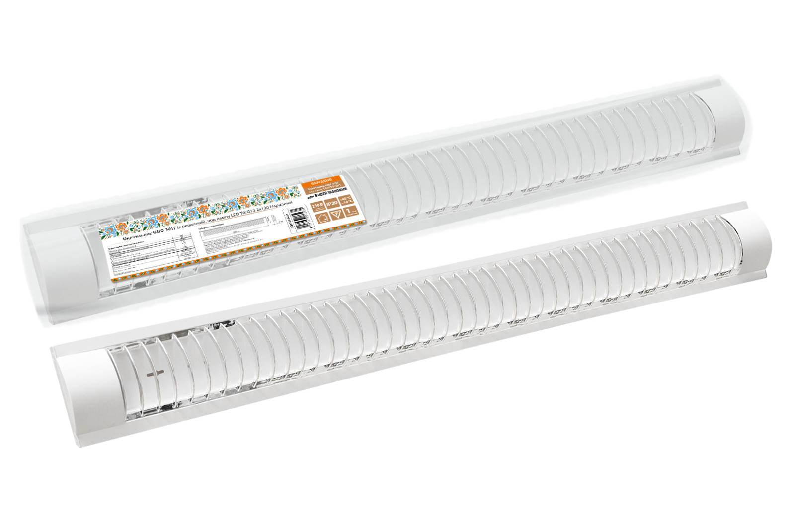 Светильник СПО 3017 (с решеткой), под лампу LED Т8/G13 2х120 Народный