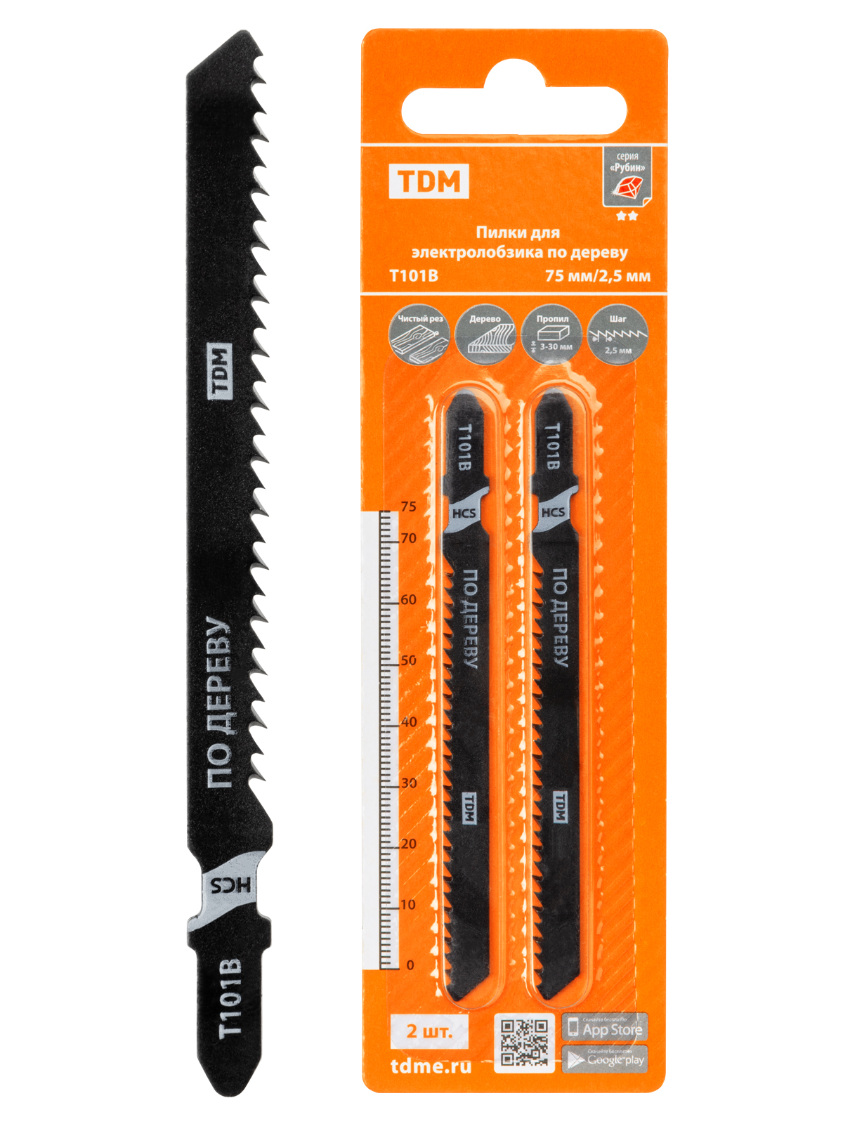 Пилки для электролобзика по дереву, HCS, 50х1,4 мм, фигурный рез, T101AO, 2 шт, "Рубин", TDM