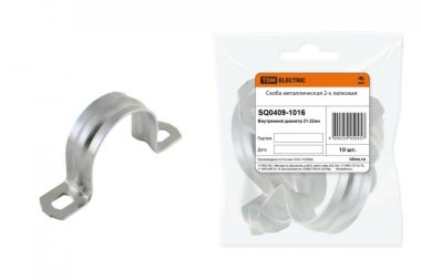 Скоба металлическая 2-х лапковая с внутр. d 21-22 мм (10 шт) TDM