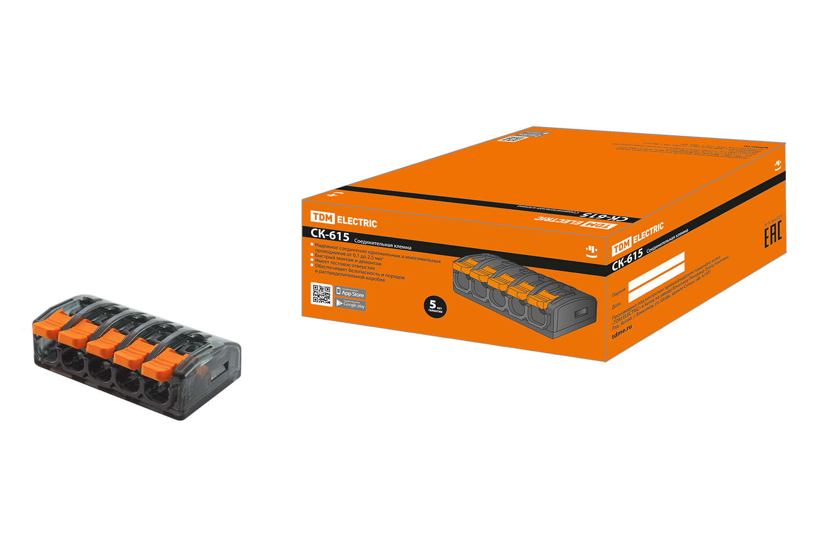 Клемма соединительная СК-615 (2,5мм2) TDM