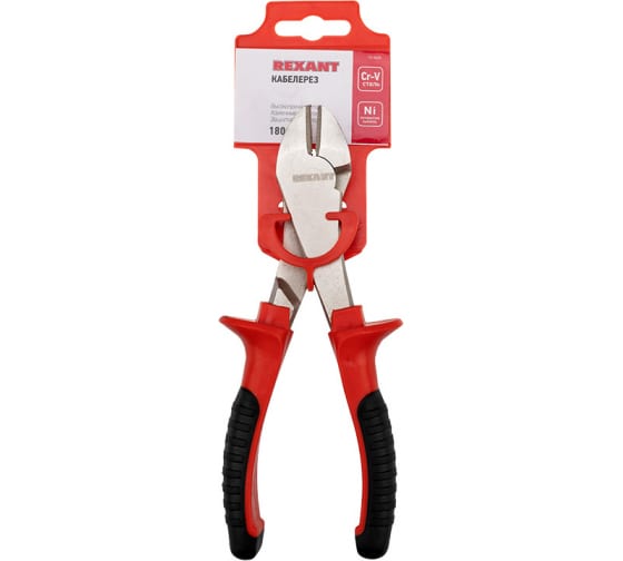 Кабелерез REXANT 180 мм никелированный, двухкомпонентные рукоятки