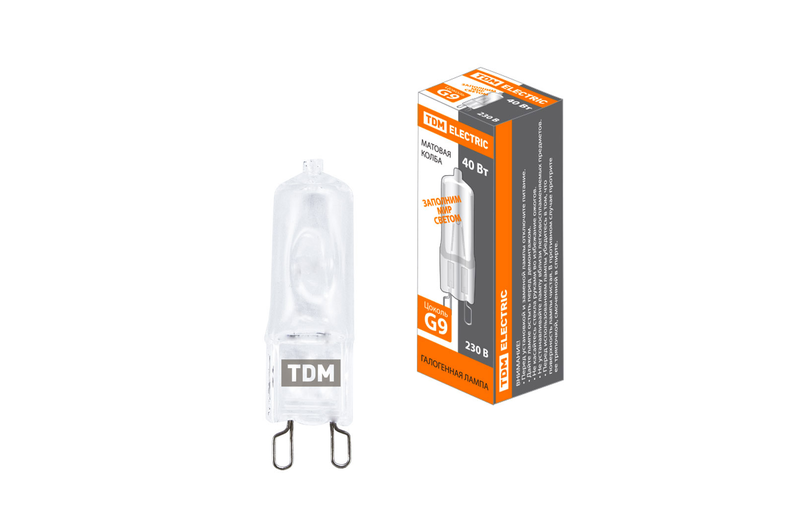 Лампа капсульная галогенная JCD - 40 Вт - 230 В - G9 матовая TDM