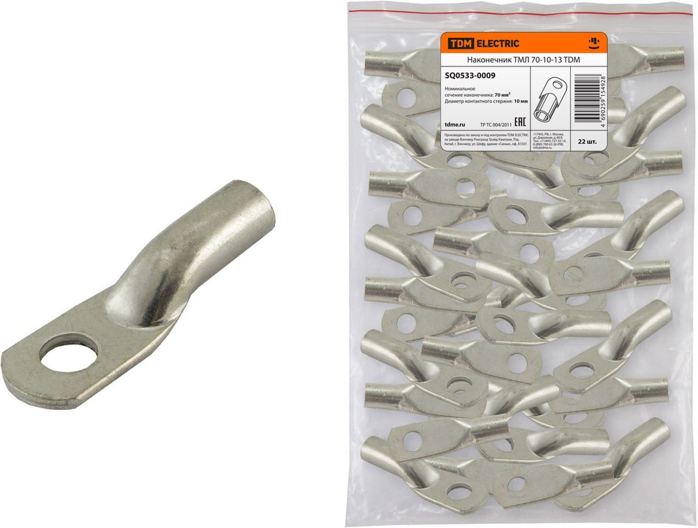 Наконечник кабельный медный луженый под опрессовку ТМЛ 70-10-13 ГОСТ 7386-80 TDM