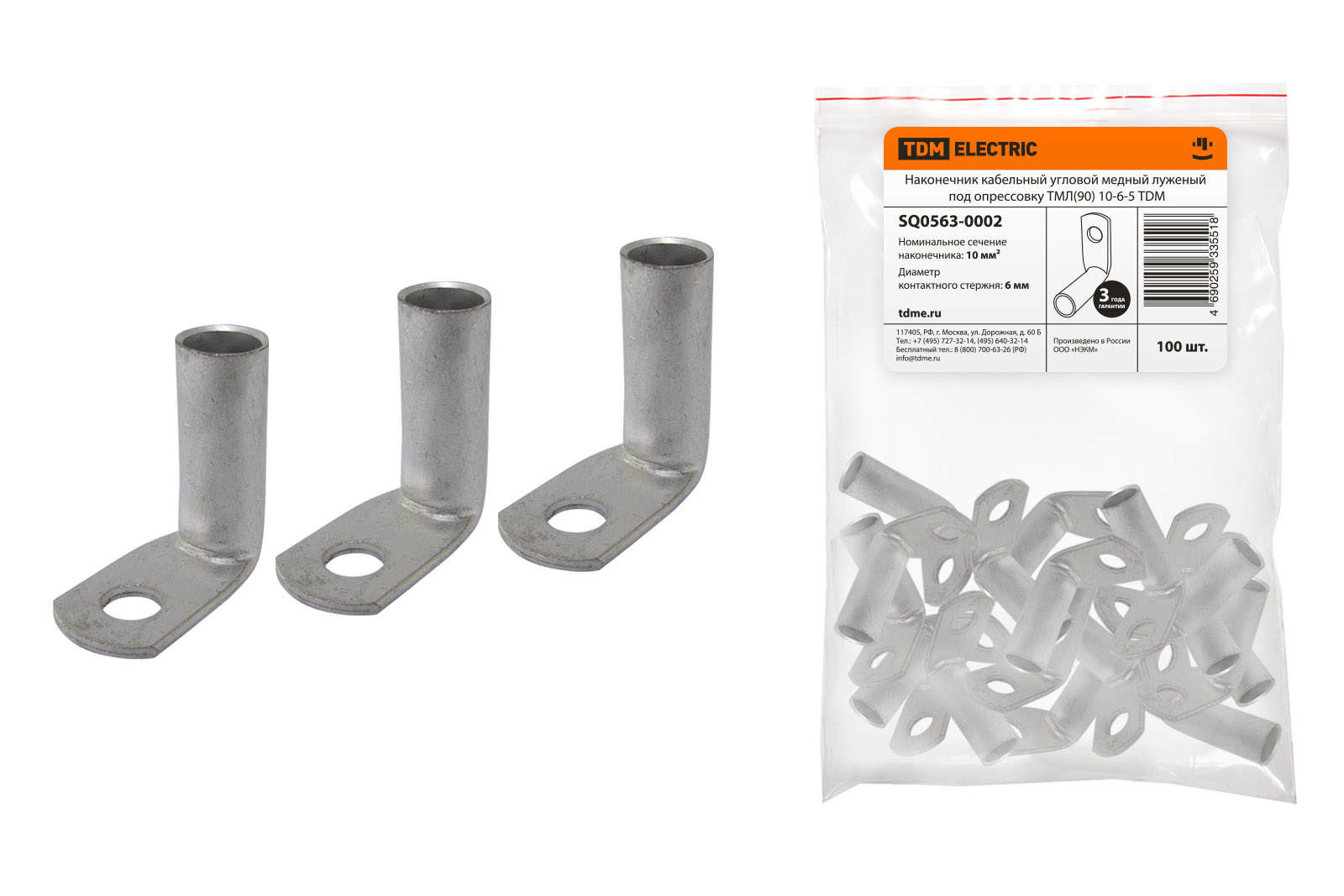 Наконечник угловой медный луженый ТМЛ(90) 10-6-5 TDM