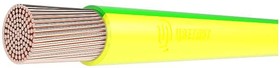 Провод ПуВнг(А)-LS 1х1,5 Ж/З 450/750В