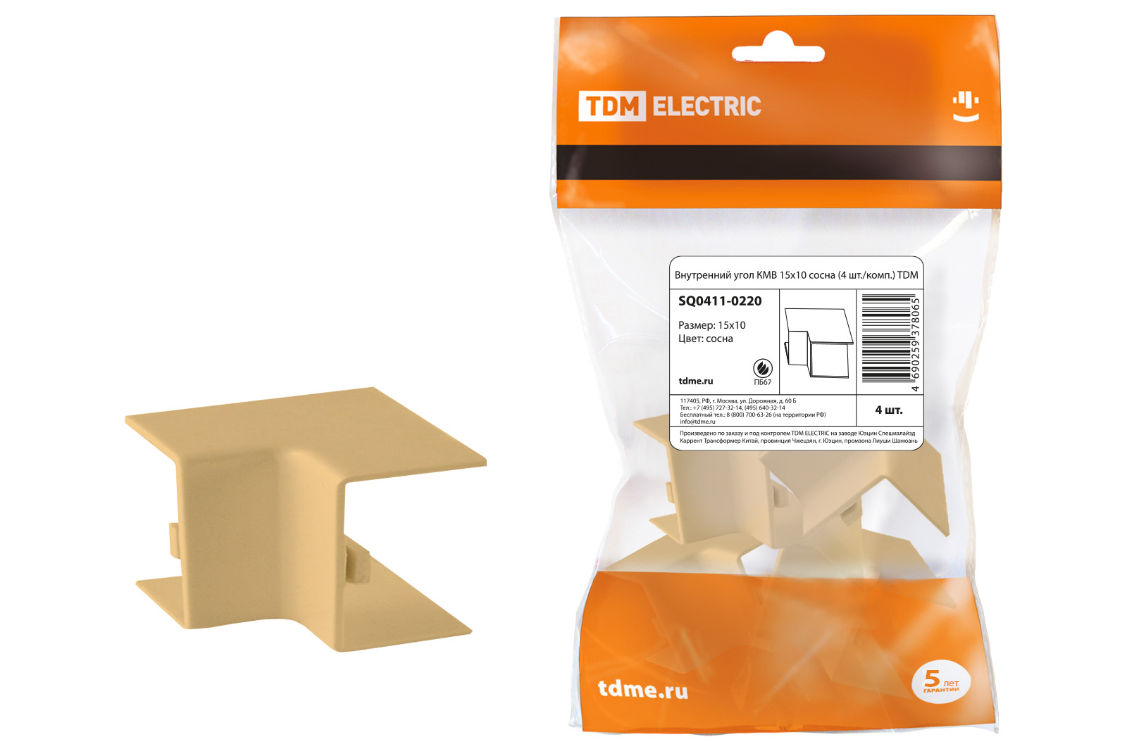 ***Резьбовой крепёжный элемент РКв-38 (внутренняя резьба) TDM