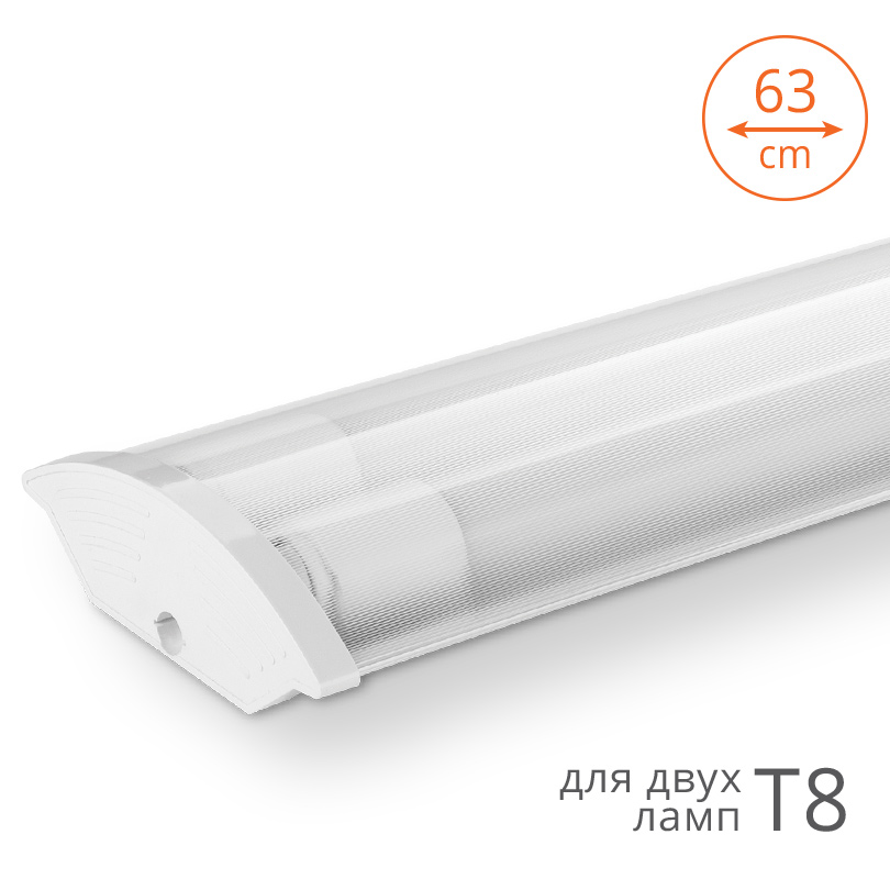 Светильник светодиодный WT8260-02 (лампа в комплект не входит) IP20