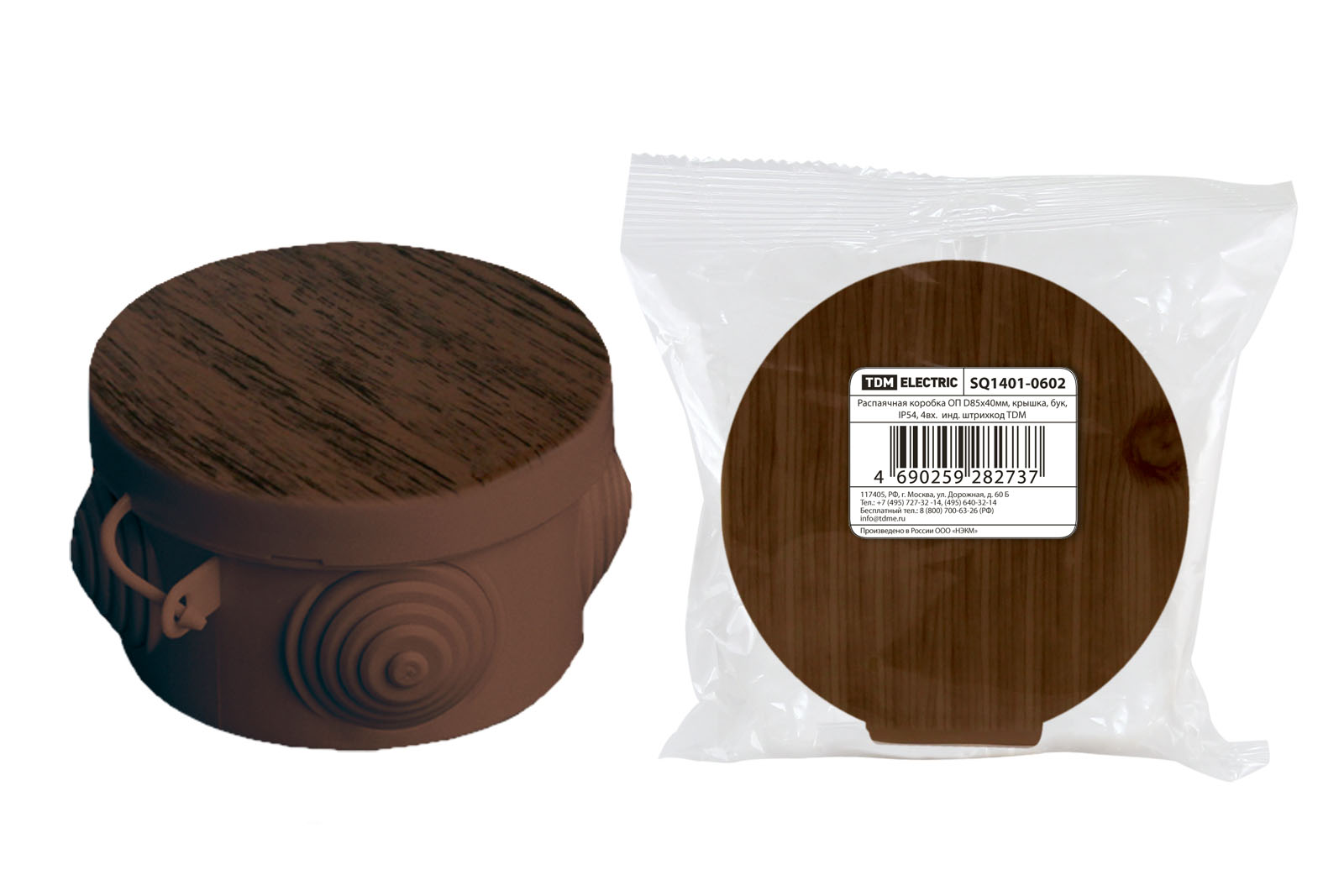***Распаячная коробка ОП D85х40мм, крышка, "ЭКО" (венге), IP54, 4вх. инд. штрихкод TDM