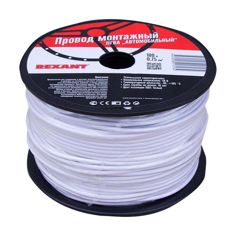 Провод ПГВА REXANT 1х0.75 мм², белый, бухта 100 м