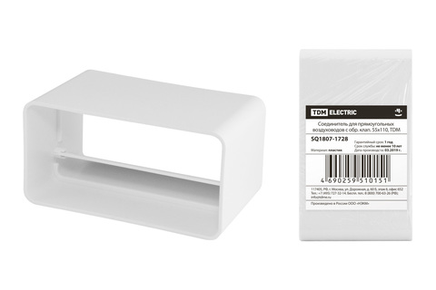 Соединитель для прямоугольных воздуховодов с обр. клап. 60х120, TDM