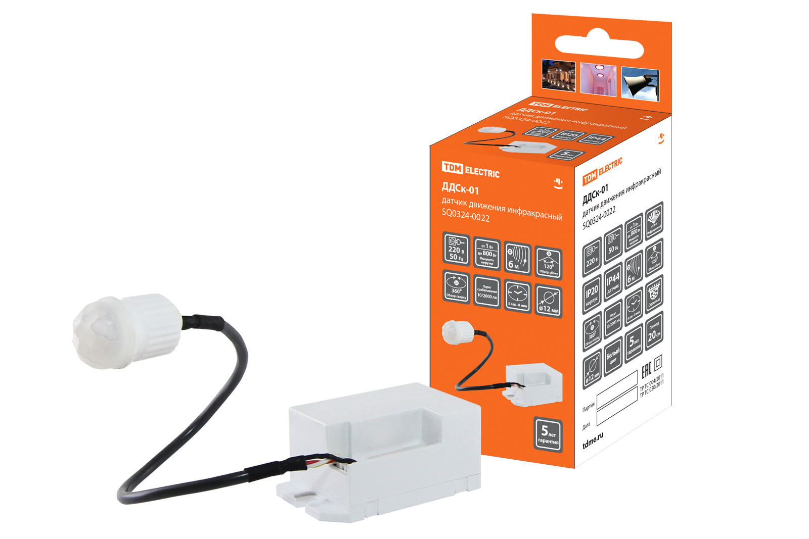 Лампа энергосберегающая КЛЛ-СW-9 Вт-2700 К–Е14 TDM