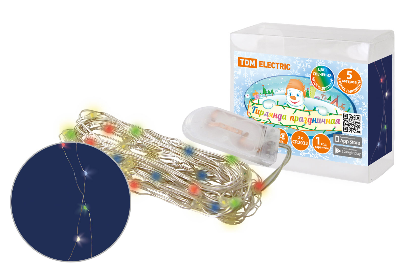 Гирлянда светодиодная "Роса50" 50LED, 5м, многоцветная, 2хCR2032 , TDM