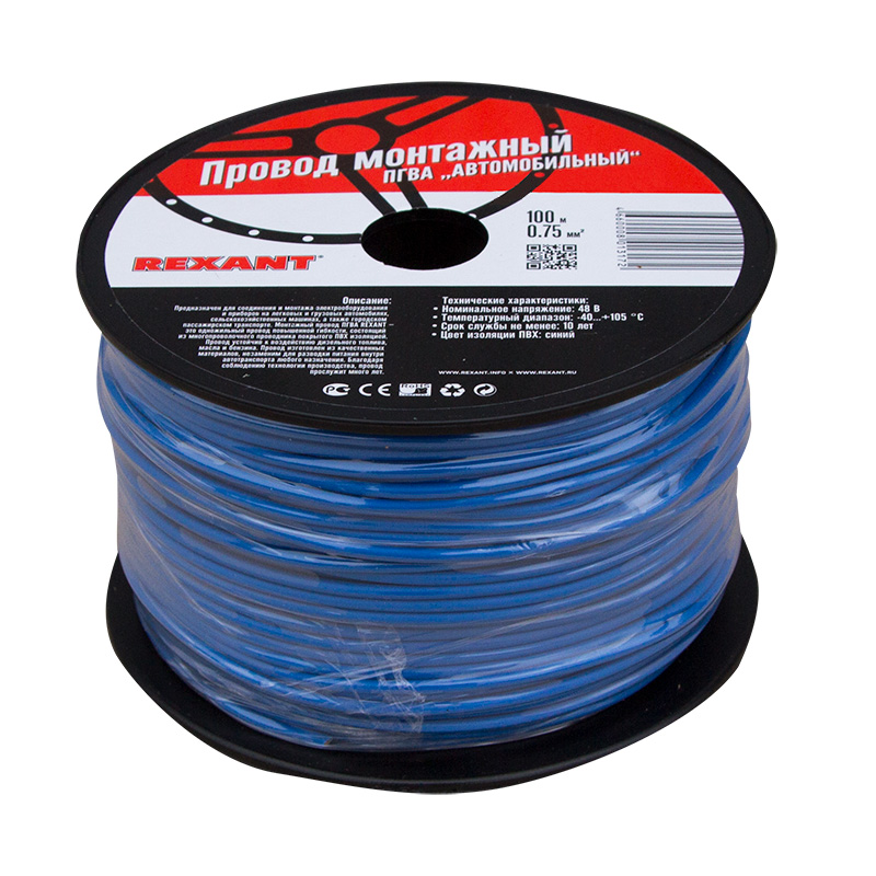 Провод ПГВА REXANT 1х0.75 мм², синий, бухта 100 м