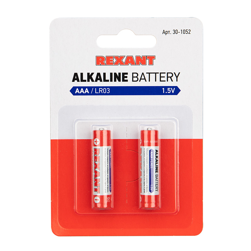 Алкалиновая батарейка AAA/LR03 1,5 V 2 шт. блистер REXANT