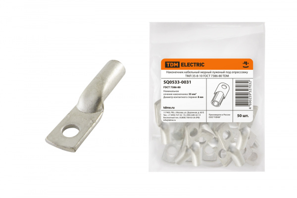 Наконечник медный луженый ТМЛ 35-8-10 ГОСТ 7386-80 TDM