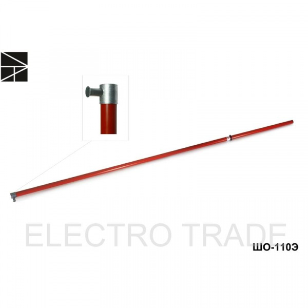 ШТАНГА ОПЕРАТИВНАЯ ШО-110Э